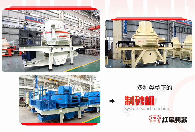 不同系列的固定式粉砂機