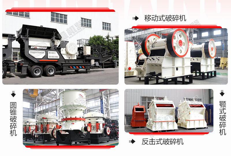 柴油發(fā)電機破碎機多少錢(qián)一臺