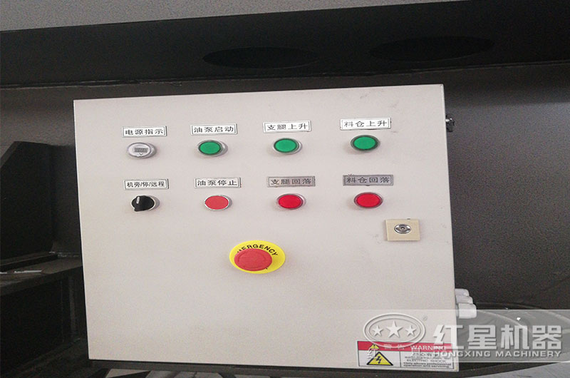 隨車(chē)一體碎石碾沙機控制系統