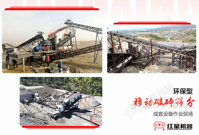 紅星各地區用戶(hù)作業(yè)現場(chǎng)