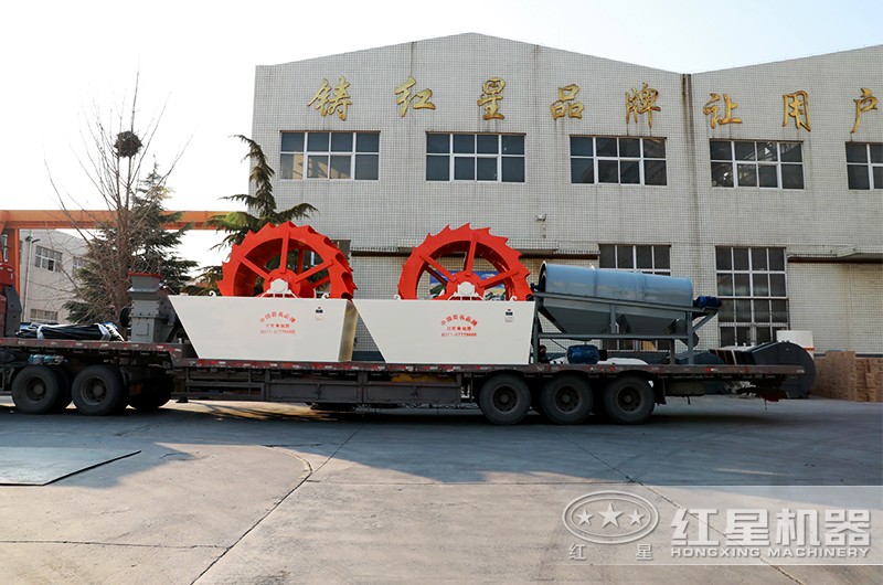 山沙洗砂機發(fā)貨現場(chǎng)