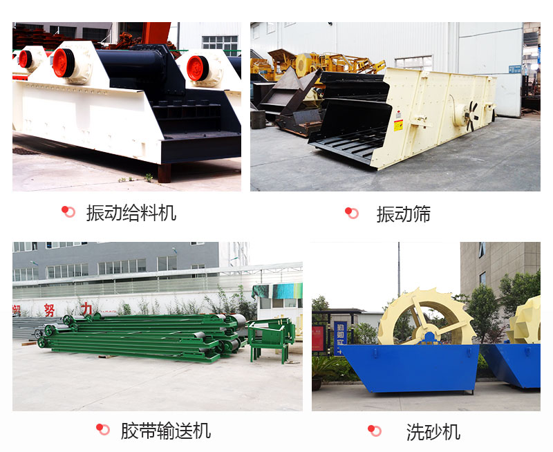 相關(guān)輔助設備