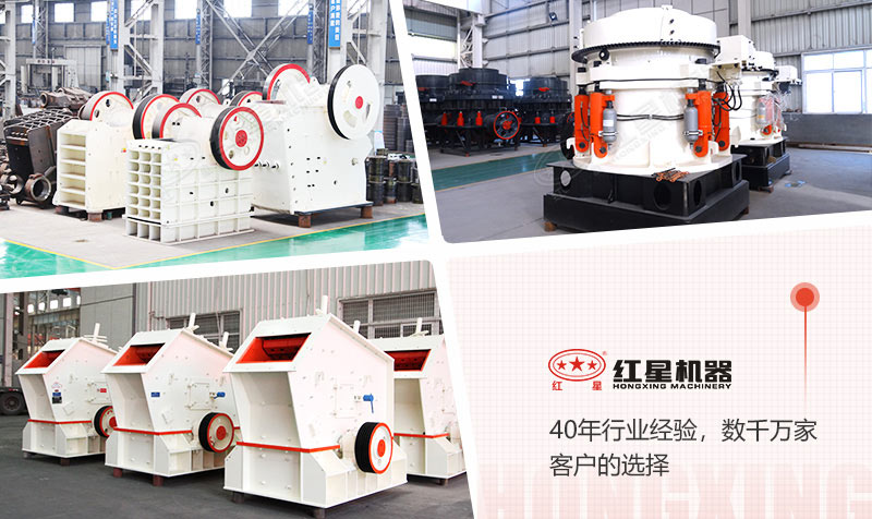 打沙生產(chǎn)線(xiàn)中的破碎設備高清圖片