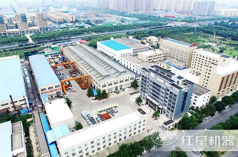 河南紅星機器廠(chǎng)家生產(chǎn)基地之一