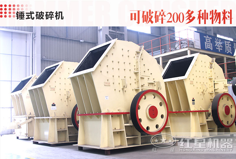 1615重錘破碎機工作原理、產(chǎn)能及價(jià)格介紹