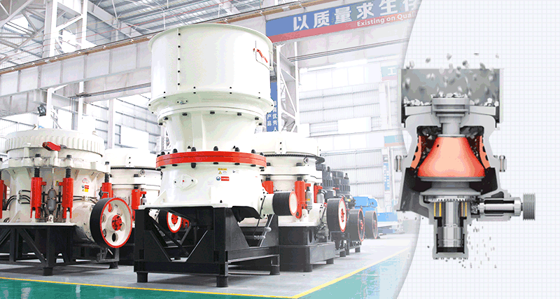 單缸圓錐破碎機工作原理動(dòng)圖