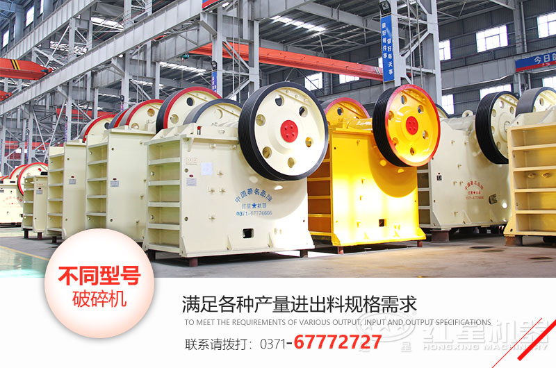 顎式破碎機生產(chǎn)廠(chǎng)家