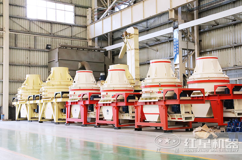 河南紅星HX-06制沙機生產(chǎn)車(chē)間