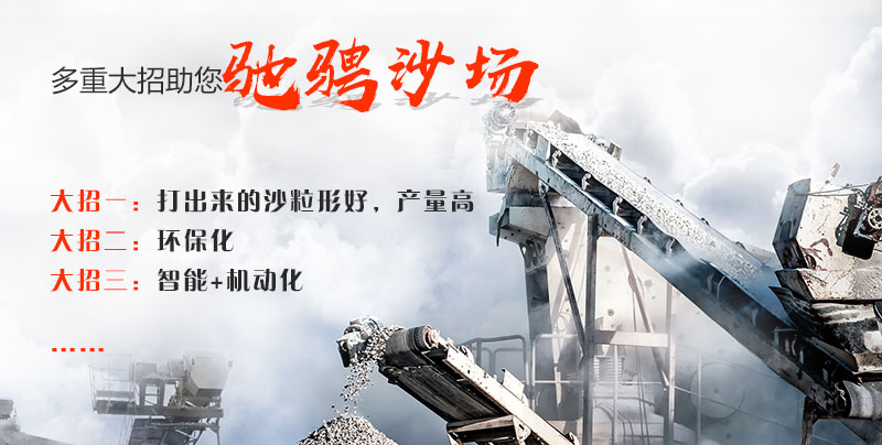 車(chē)載移動(dòng)打沙機的多重優(yōu)勢