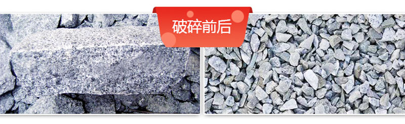 花崗巖碎石加工設備價(jià)格多少錢(qián)？如何配置生產(chǎn)線(xiàn)？