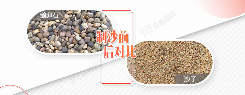 產(chǎn)量在80噸左右的鵝卵石移動(dòng)破碎制沙一體機多少錢(qián)？