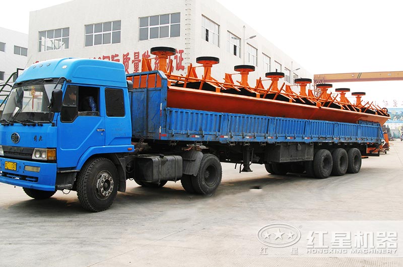 洗煤浮選機發(fā)貨現場(chǎng)