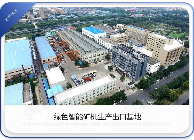 河南紅星移動(dòng)碎沙機生產(chǎn)廠(chǎng)家