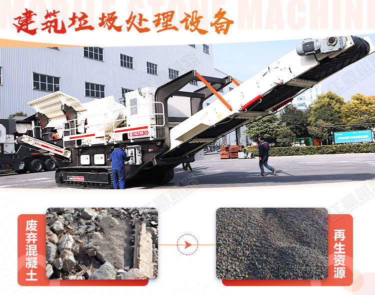 建筑垃圾破碎機處理的骨料制的磚好賣(mài)嗎？有利潤嗎？