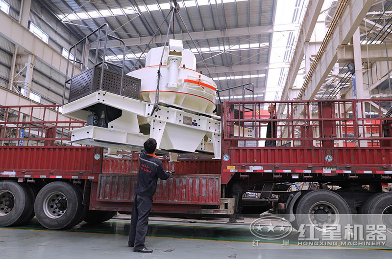 紅星沙子破碎機裝車(chē)發(fā)貨圖