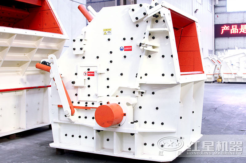 新型HX系列反擊式破碎機，破碎建筑垃圾就是厲害！