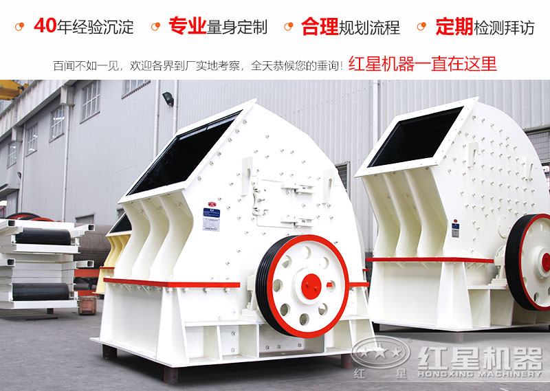 每小時(shí)產(chǎn)1000噸的錘式碎石機型號有哪些，市場(chǎng)什么價(jià)位