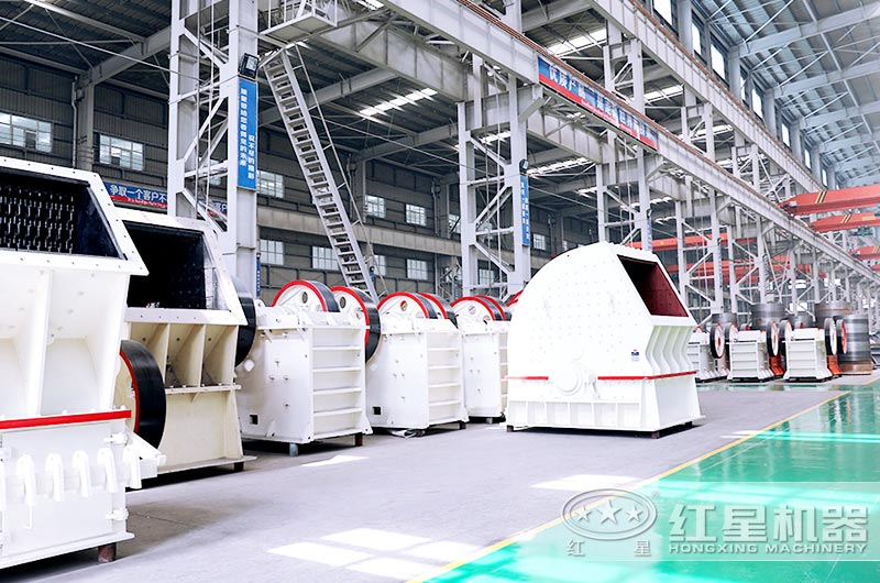 紅星礦機生產(chǎn)車(chē)間