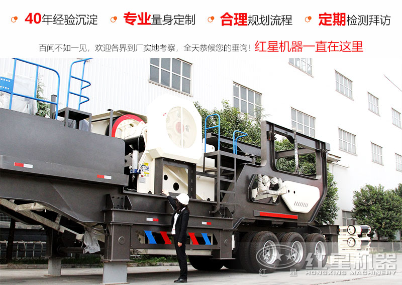 用戶(hù)評價(jià)好的紅星機器值得信賴(lài)