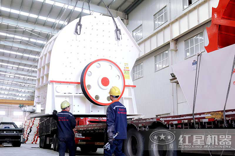 磚廠(chǎng)用煤矸石破碎機裝車(chē)發(fā)貨