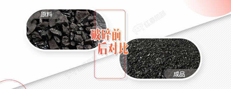 大型流動(dòng)煤炭粉碎機多少錢(qián)一臺？有哪些規格？