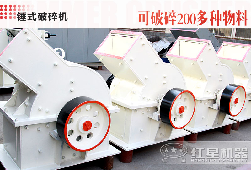 錘破機型號、價(jià)格及廠(chǎng)家