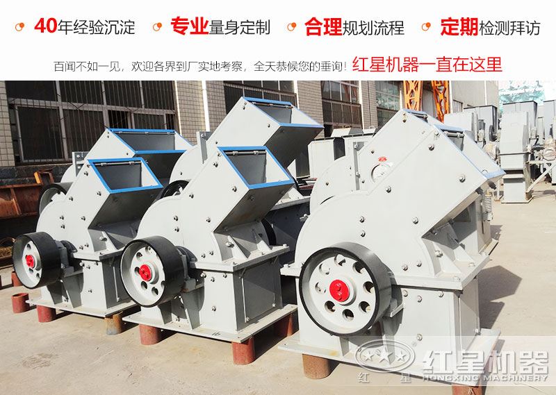 錘破機廠(chǎng)家