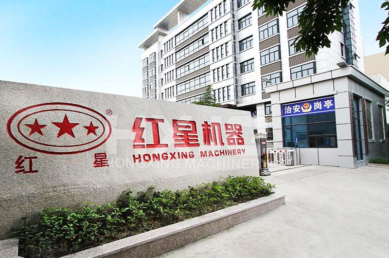紅星機器廠(chǎng)家