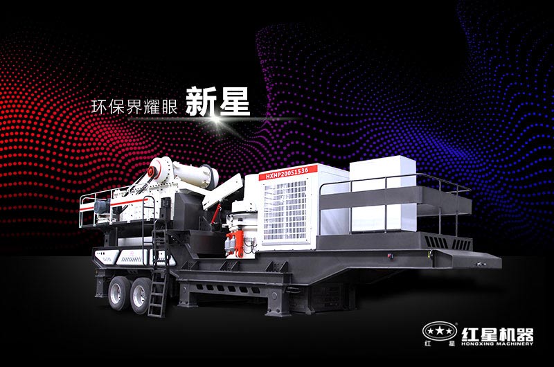 移動(dòng)破碎站