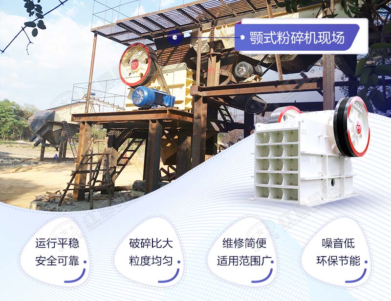 咬石機生產(chǎn)現場(chǎng)