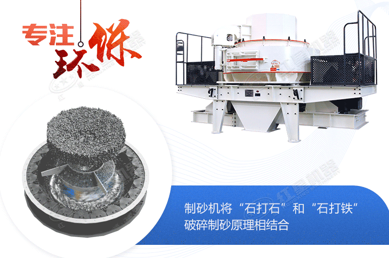 沖擊破碎機工作模擬動(dòng)圖