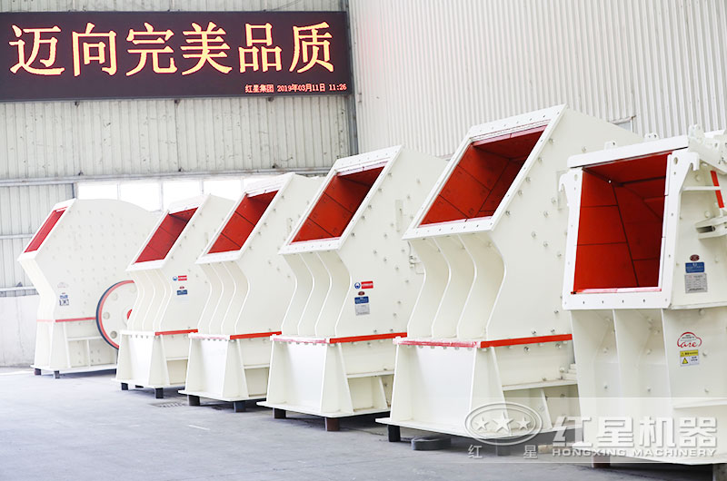 多種規格錘式破碎機生產(chǎn)車(chē)間