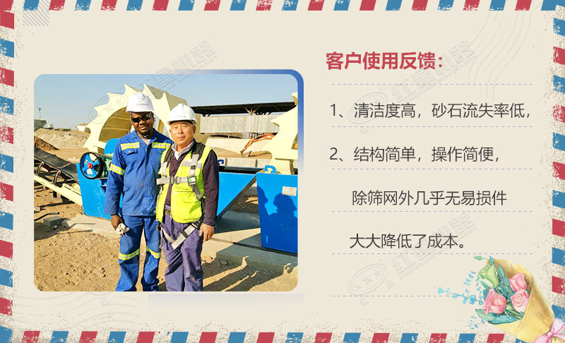 國際客戶(hù)現場(chǎng)留影