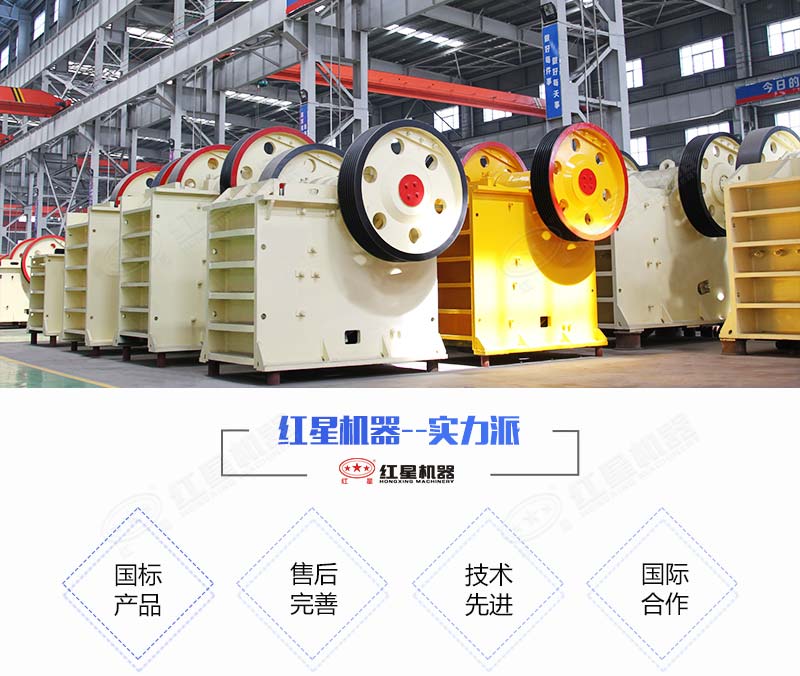 鄂式破碎機生產(chǎn)廠(chǎng)家