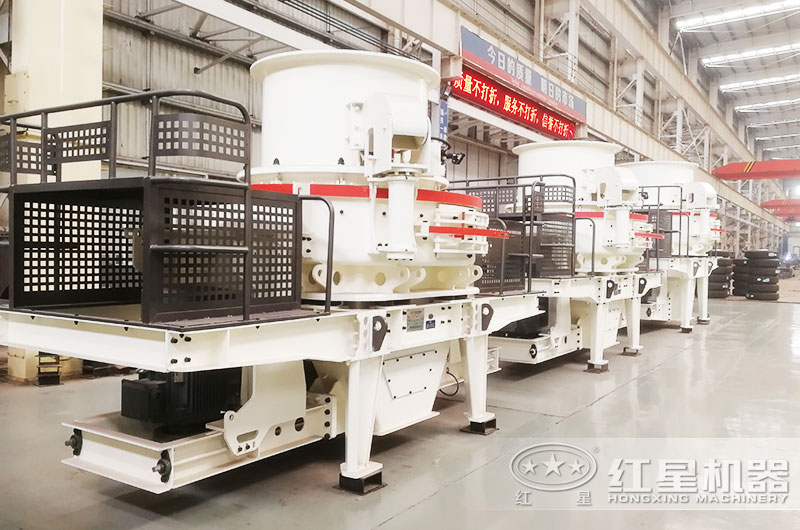 紅星HVI制砂機生產(chǎn)車(chē)間