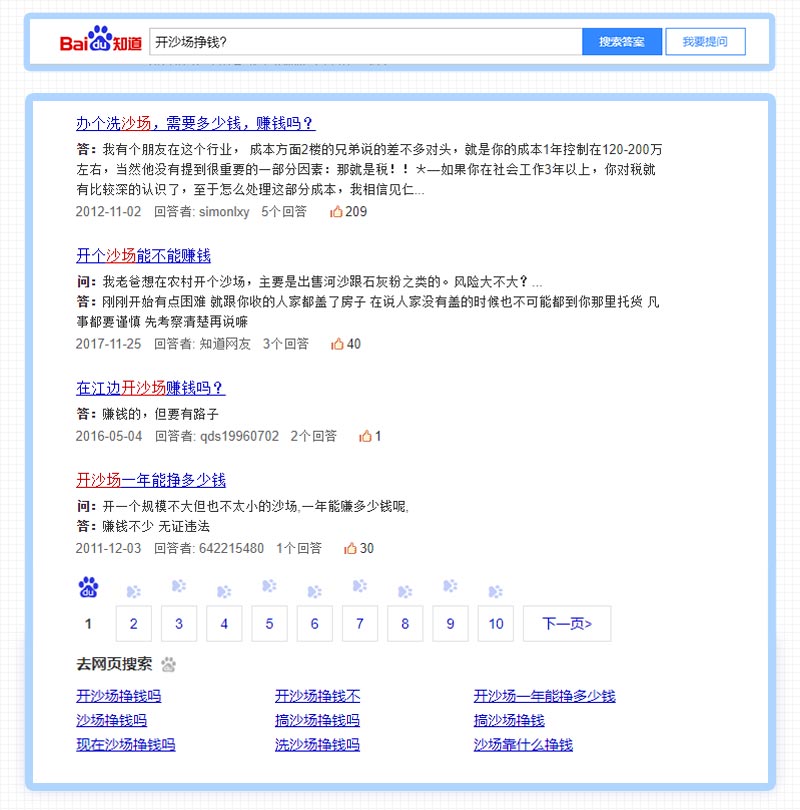 開(kāi)沙場(chǎng)掙錢(qián)嗎？采沙場(chǎng)一年能掙多少錢(qián)？