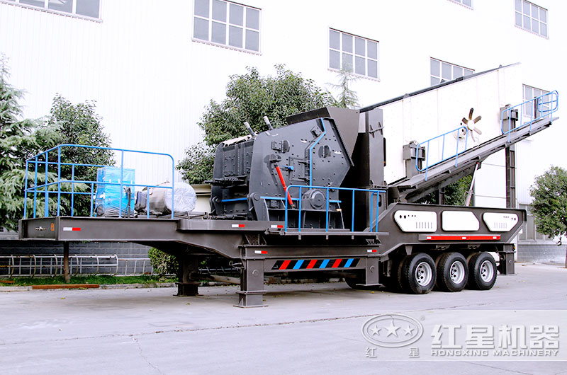 移動(dòng)反擊式碎石機