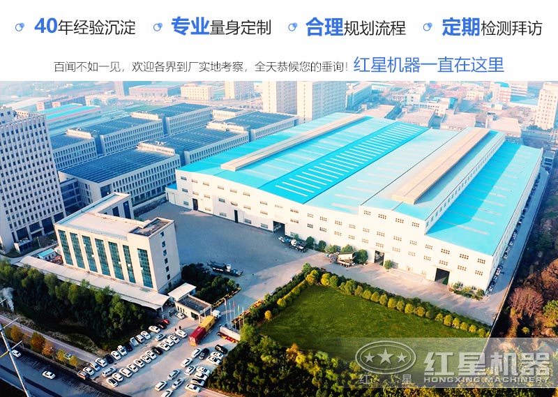 河南紅星現貨直銷(xiāo)一次成型錘式破碎機