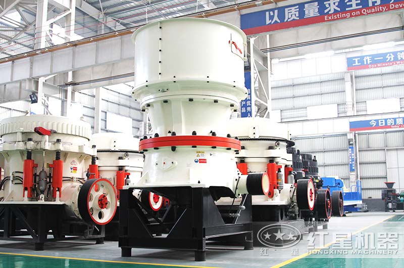 河南紅星圓錐打石子機械生產(chǎn)車(chē)間