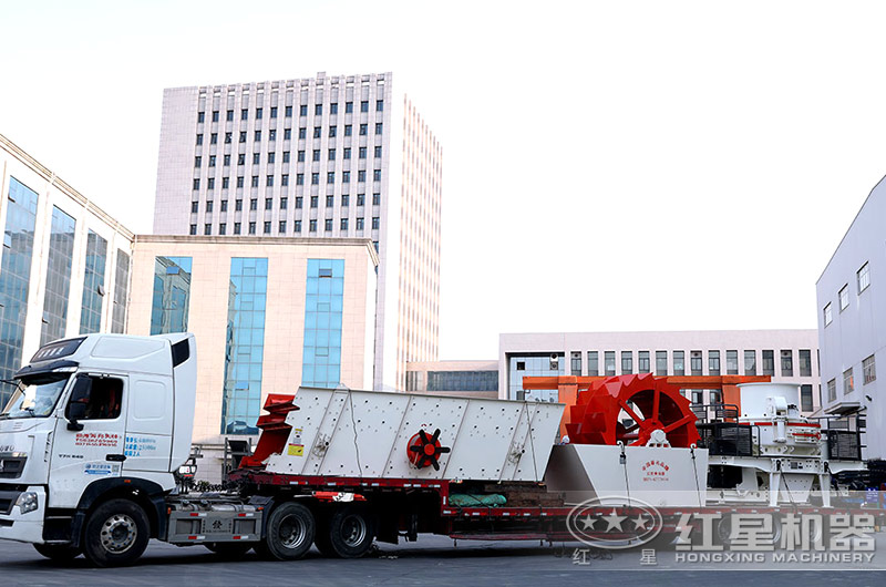 破碎洗砂設備發(fā)貨現場(chǎng)