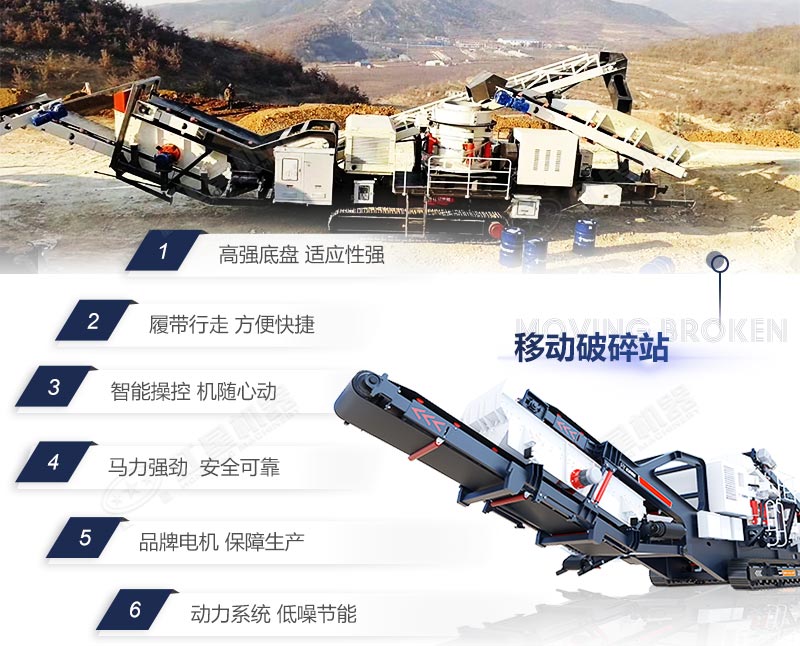 紅星移動(dòng)寶6大優(yōu)勢