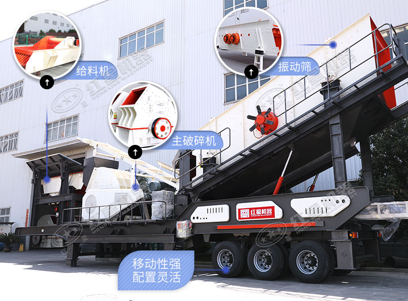 堪稱(chēng)移動(dòng)生產(chǎn)線(xiàn)之稱(chēng)的移動(dòng)破碎機處理建筑垃圾再合適不過(guò)了