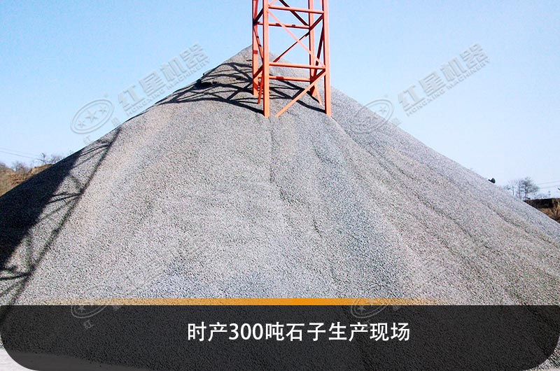 山東泰安工程碎石廠(chǎng)生產(chǎn)現場(chǎng)成品堆