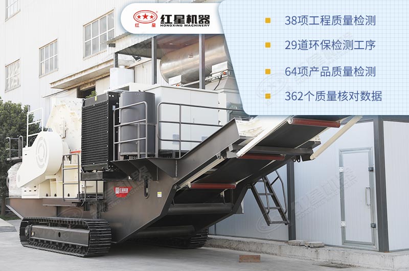 一整套履帶流動(dòng)式破碎機價(jià)格多少錢(qián)？（內附生產(chǎn)現場(chǎng)直拍視頻）