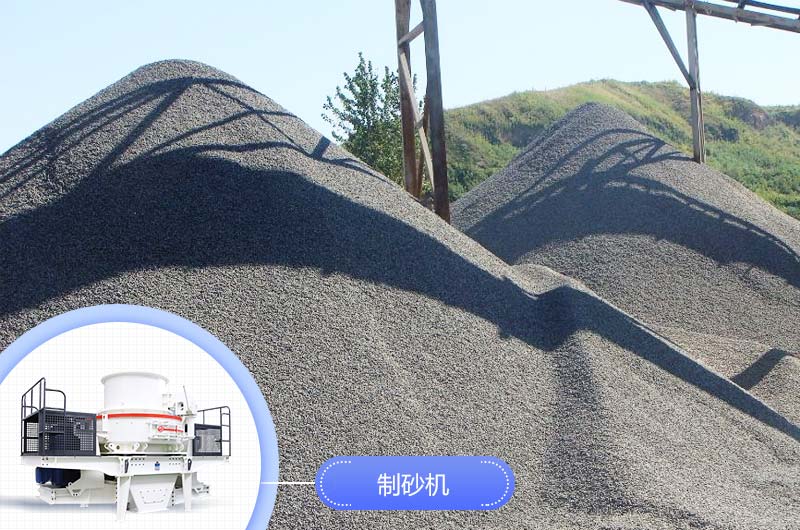 瓜米石制備現場(chǎng)