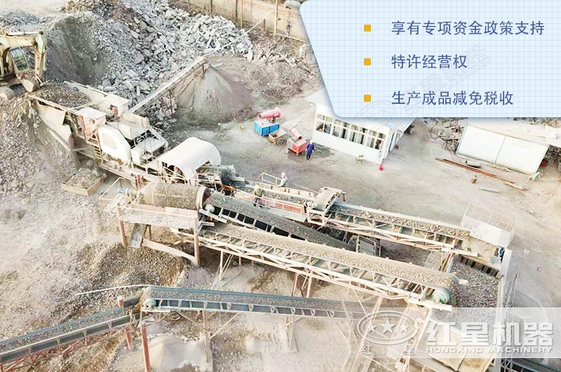 建筑垃圾處理項目生產(chǎn)現場(chǎng)