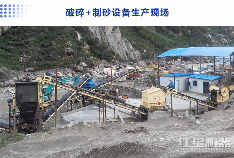 破碎設備加制砂設備生產(chǎn)機制砂現場(chǎng)