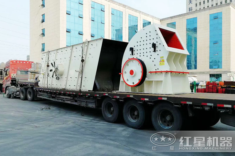 紅星大型錘破機發(fā)貨現場(chǎng)