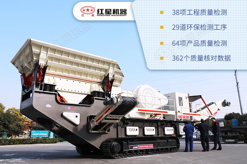 高質(zhì)量紅星石子加工設備