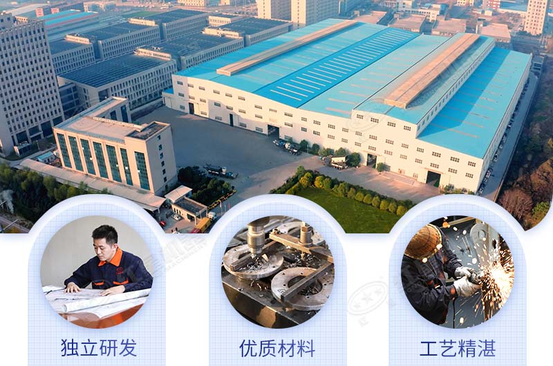 紅星機器廠(chǎng)家